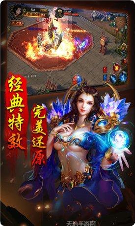火龙逐鹿传奇游戏攻略