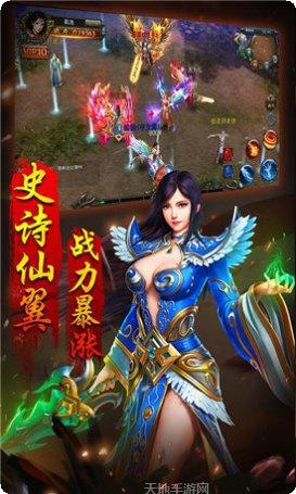 火龙逐鹿传奇下载地址