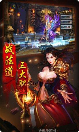 火龙逐鹿传奇游戏玩法