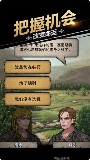 诸神皇冠攻略