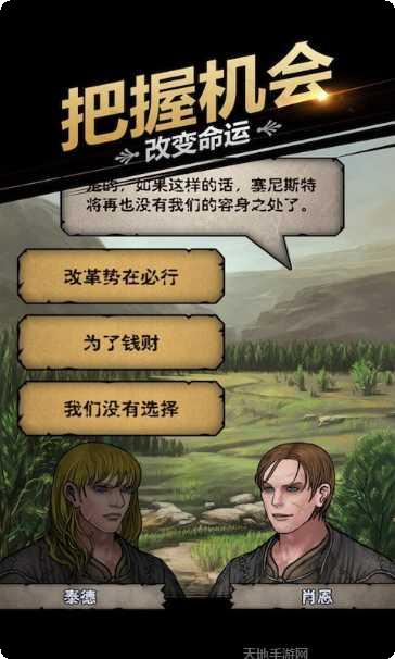 诸神皇冠最新活动