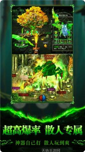 苍月合击版10下载