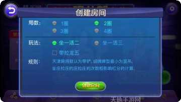 盘古大厅玩家交流