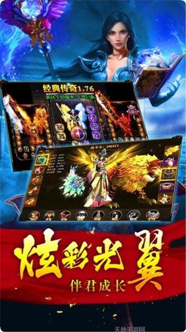 红月传奇角色介绍