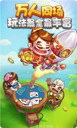 元光棋牌安卓版
