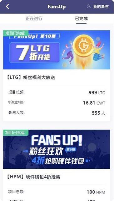 CoinToFish游戏攻略
