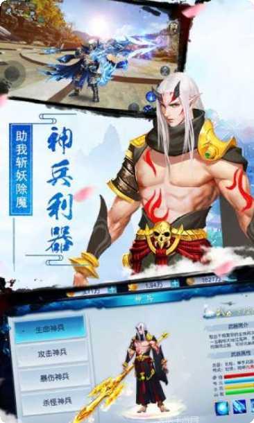 踏剑衍歌角色推荐