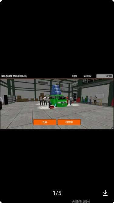 IDBS出租车游戏攻略