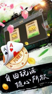 天棋棋牌好友邀请码