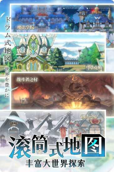 造物法则2先锋英雄装备搭配