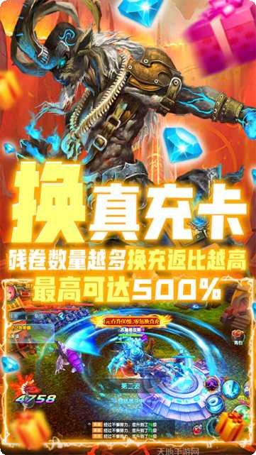 畅感浮空岛海量版攻略