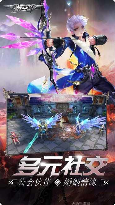 畅感浮空岛海量版角色推荐