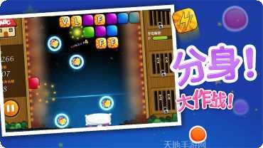 香肠吃鸡派对下载