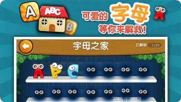 香肠吃鸡派对攻略