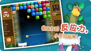香肠吃鸡派对玩法介绍