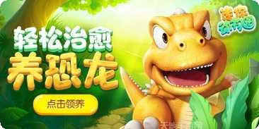 迷你动物园免费版安卓