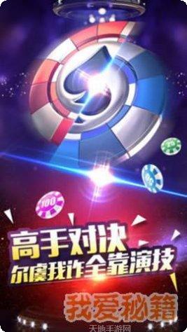 六博国际最新版本