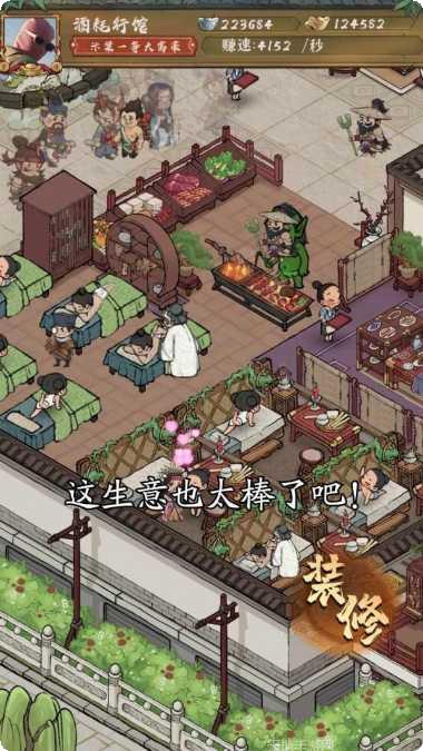汴梁幸福庄园最新版本
