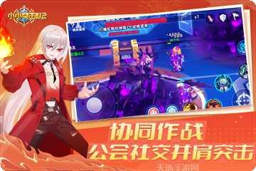 小小突击队角色推荐