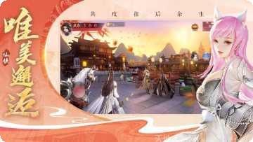神州仙灵诀下载
