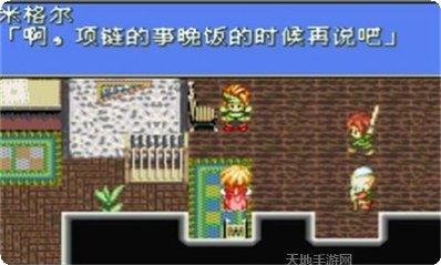 幻想传说50装备获取