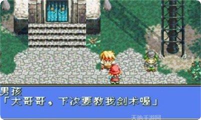 幻想传说50副本挑战