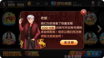 2041游戏角色解析