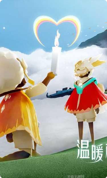 Sky光遇国际版攻略