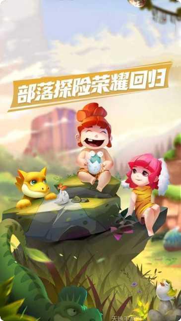 疯狂酋长超v版礼包