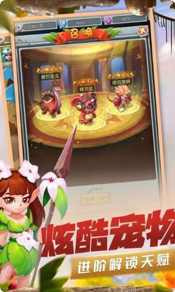 疯狂酋长超v版玩法介绍