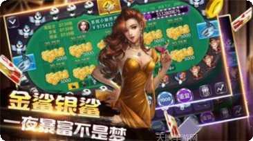 四方棋牌安卓版