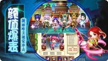 三国大时代4霸王立志v17玩法解析