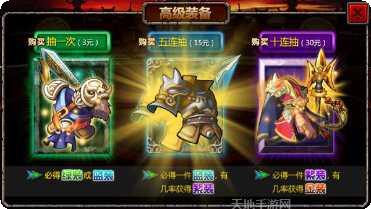 三国大时代4霸王立志v17剧情分析