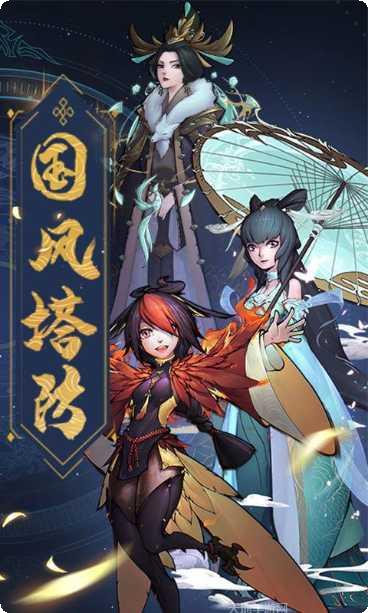 将魂师副本挑战