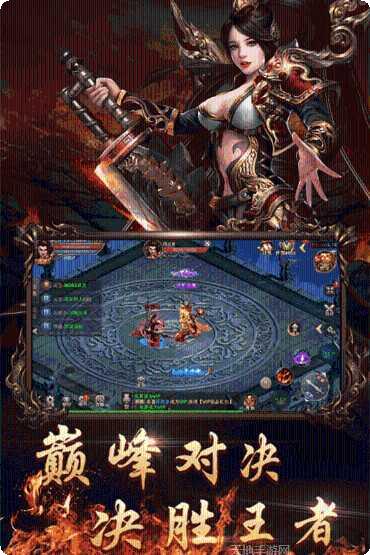七魔角色推荐