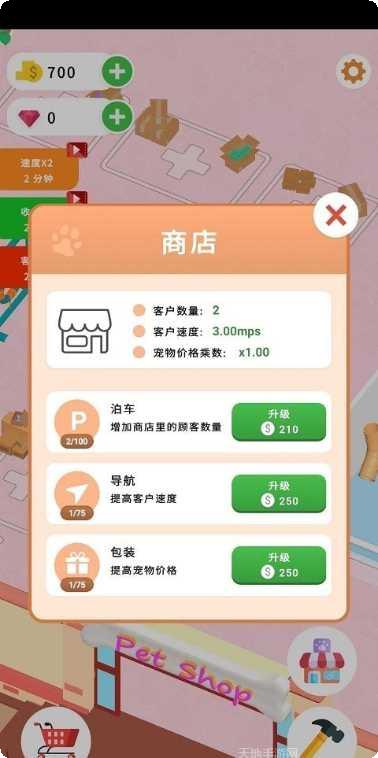 放置宠物下载