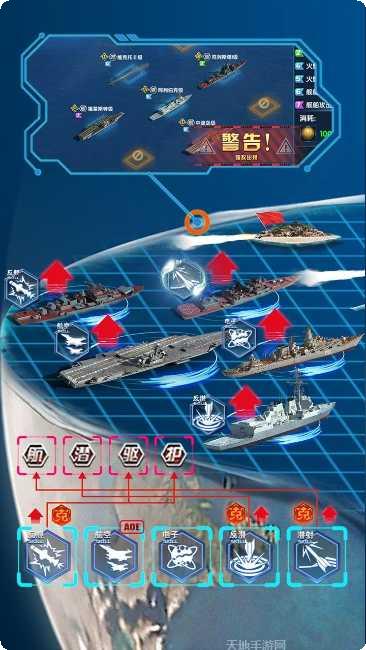 钢铁舰队新手指南
