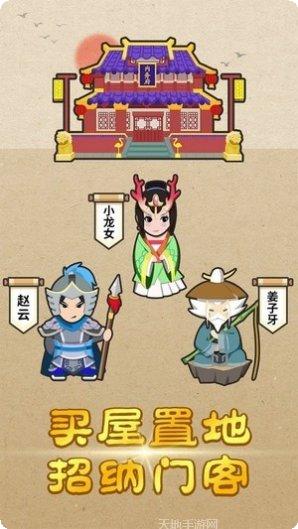 答成语领红包最新版本