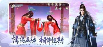 山河梦情魔道江湖角色推荐