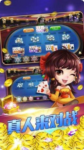心乐棋牌ios版