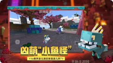 我的世界0.12.1b5版本更新