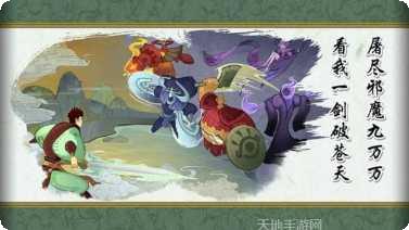 山海之蜀门仙长宠物培养