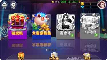 4056棋牌游戏攻略