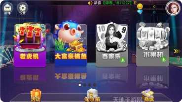 4056棋牌玩法介绍