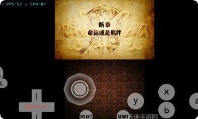 火焰纹章觉醒攻略