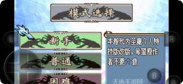 火焰纹章觉醒最新版本