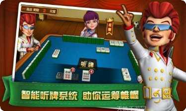 波克麻将玩法
