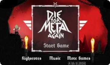 Die For Metal Again玩法介绍