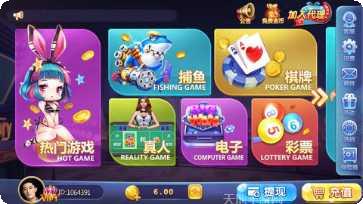 火狐娱乐游戏攻略