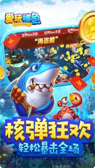 大圣归来棒指灵霄BT活动